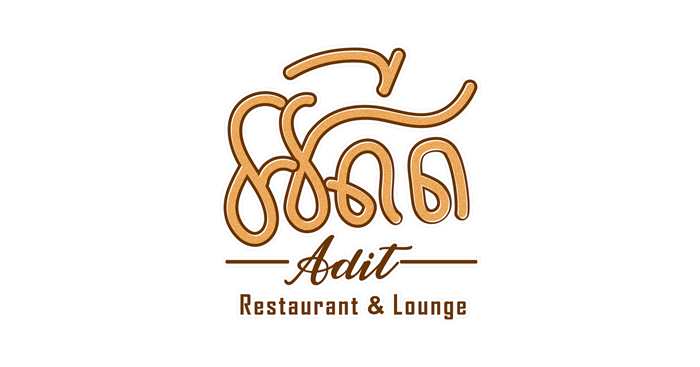 Adit Restaurant & Lounge