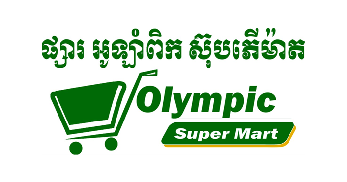 Olympic Super Mart