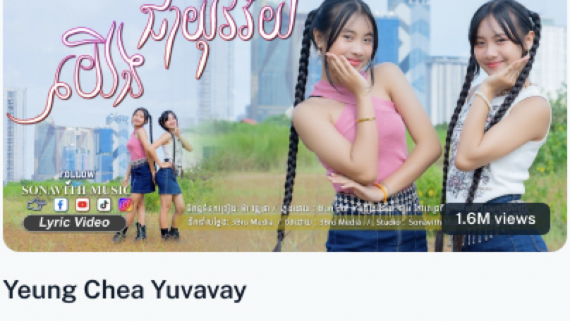 Yeung Chea Yuvavay